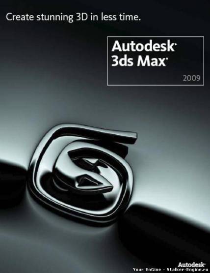 Autodesk 3ds Max 2009 Portable Rus