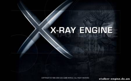 X-Ray SDK 0.7 (S.T.A.L.K.E.R.: Call of Pripyat).