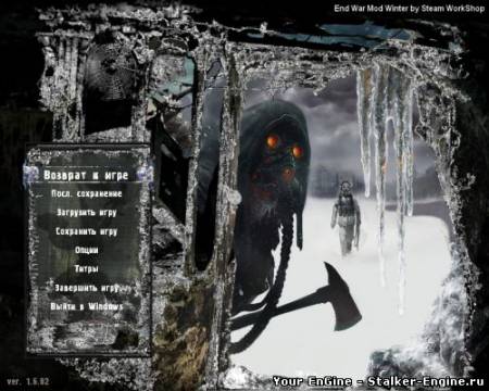 Winter MOD 2011 (ver. 1.06)